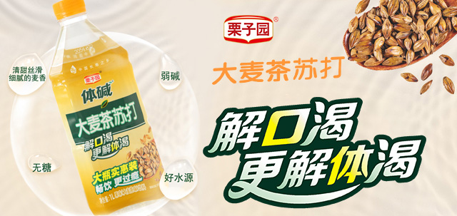 對不起!栗子園向不能及時拿到貨的經(jīng)銷商道歉! 對不起!栗子園向不能及時拿到貨的經(jīng)銷商道歉!