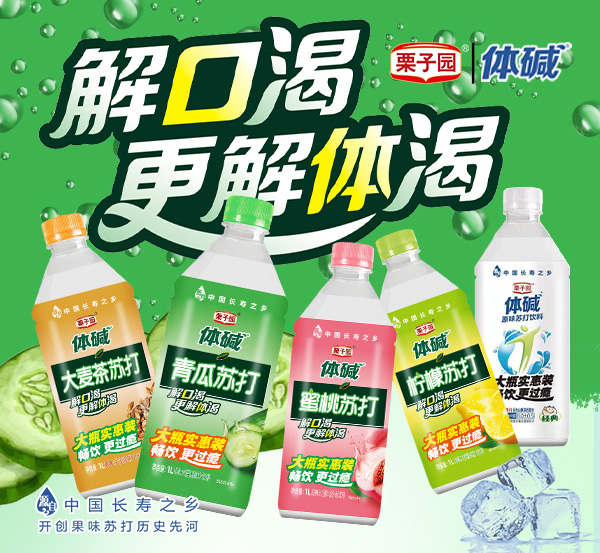 對不起!栗子園向不能及時拿到貨的經(jīng)銷商道歉! 對不起!栗子園向不能及時拿到貨的經(jīng)銷商道歉!