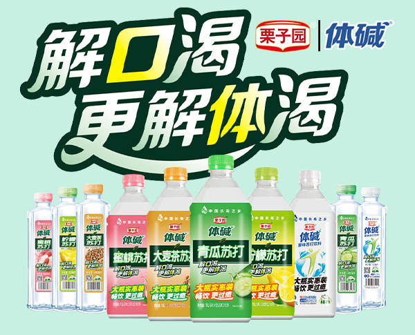 對不起!栗子園向不能及時拿到貨的經(jīng)銷商道歉! 對不起!栗子園向不能及時拿到貨的經(jīng)銷商道歉!