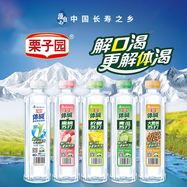 對不起!栗子園向不能及時拿到貨的經(jīng)銷商道歉! 對不起!栗子園向不能及時拿到貨的經(jīng)銷商道歉!